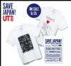 GFW時尚焦點:Karl Lagerfeld、Gwyneth Paltrow、Lady Gaga和Alber Elbaz等明星參與設計優衣庫Save Japan! UT系列印花T卹